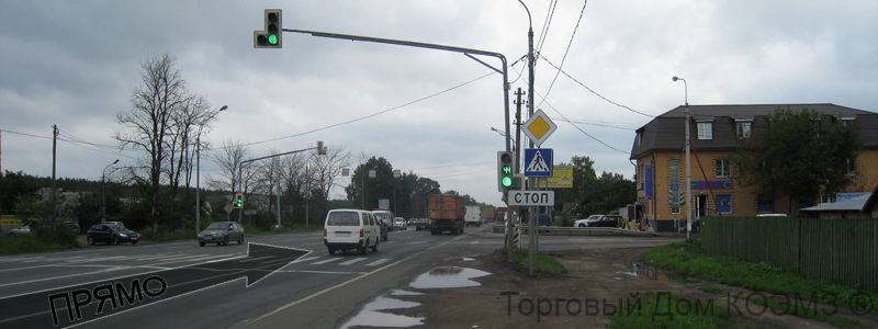 Perekestok