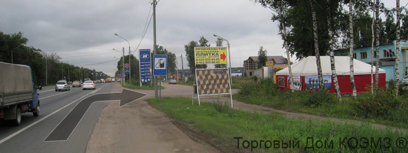 Zapravka