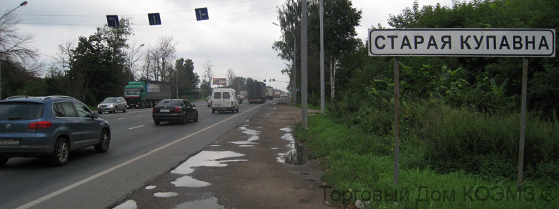 ZnakKypavna